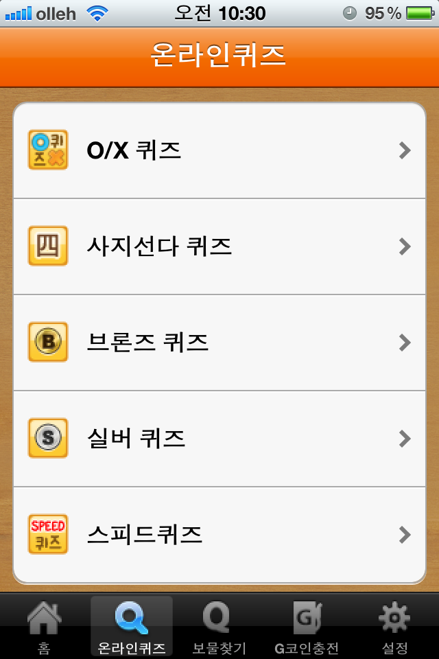 Screenshot hunterking Screenshot hunterking